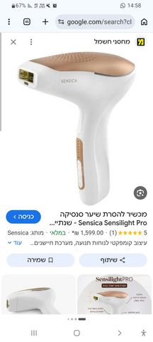 מכשיר לייזר