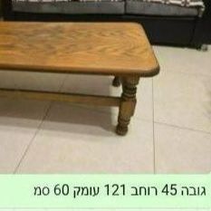 שולחן