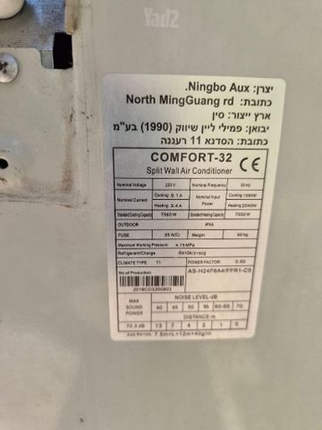 מזגן