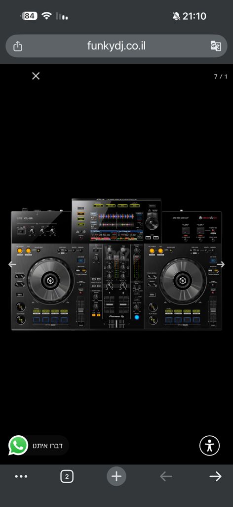 Pioneer XDJ-RR
