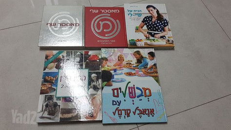 ספרי בישול