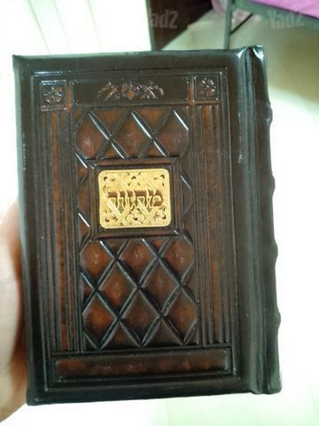 מחזור לסוכות