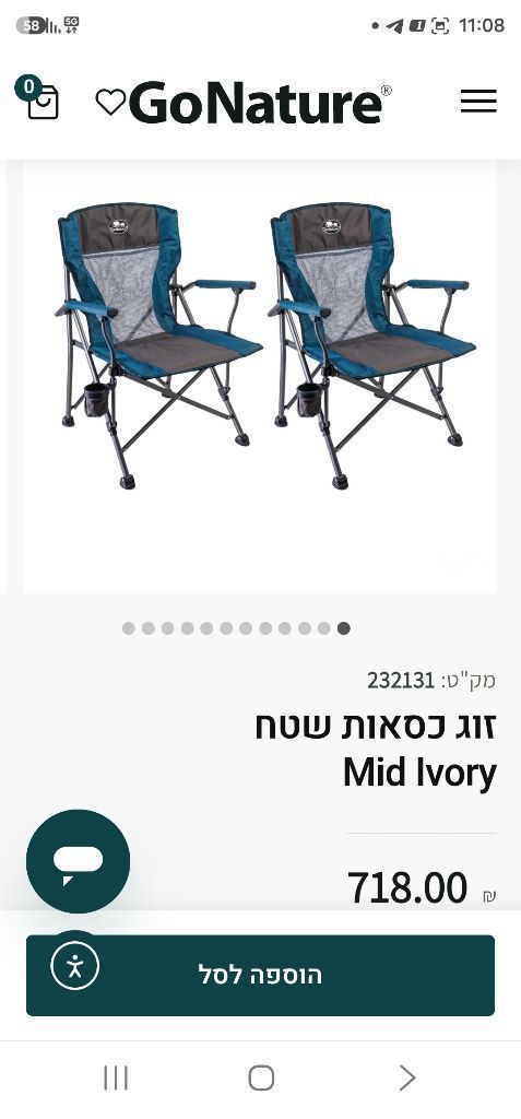 קמפינג