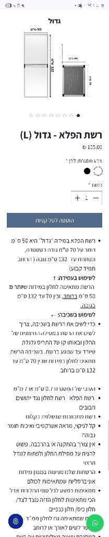 רשת לחלון