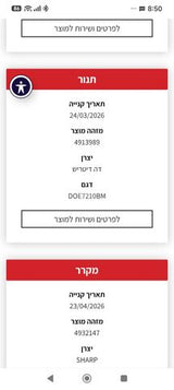 תנור אפייה