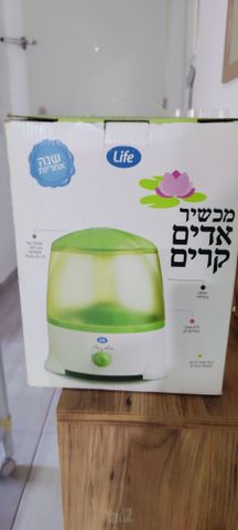 מכשיר אדים קרים