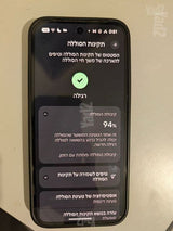 pixel 9 פיקסל9 256GB סוללה94%