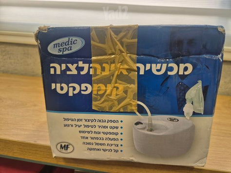 מכשיר אנילציה