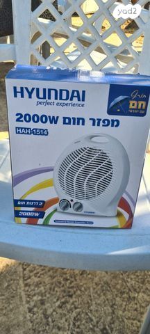 מפזר חום
