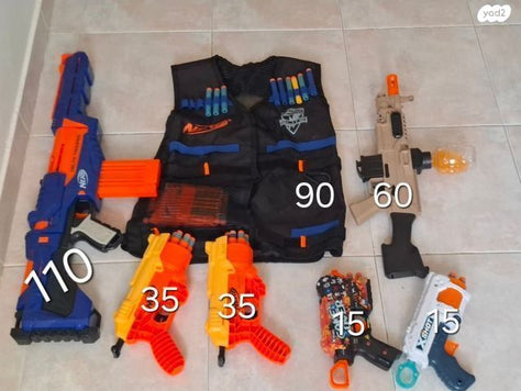 Nerf gun