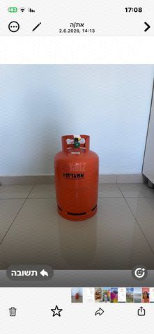 אמגזית 5 ליטר
