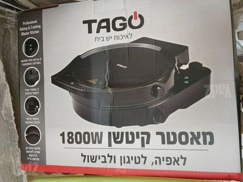 מאסטר קישטן-MASTER KITCHEN