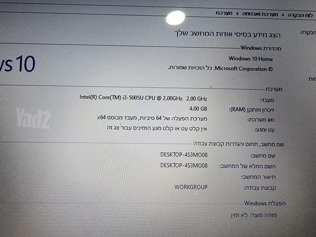 מחשב נייד Dell Inspiron 5000