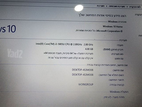מחשב נייד Dell Inspiron 5000