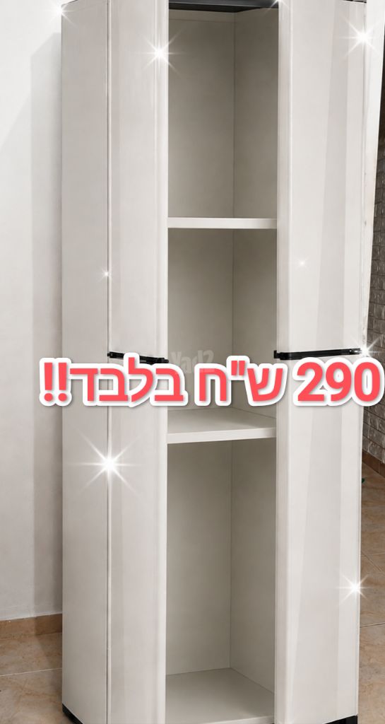 ארון כתר חדש!
