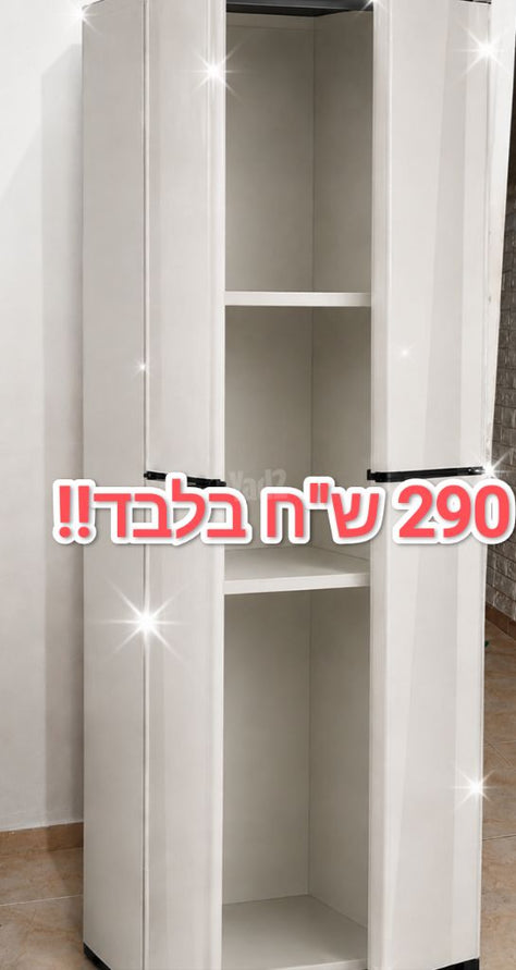 ארון כתר חדש!