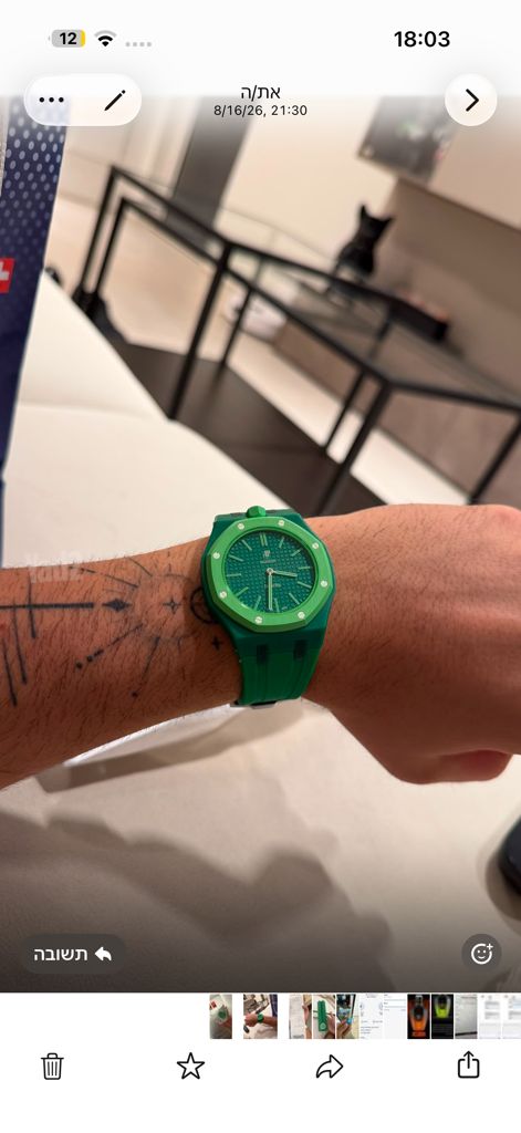 AP SWATCH