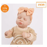 בובת ריבורן