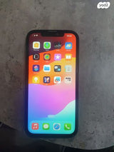 אייפון 12 פרו מקס