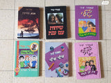 ספרים לילדים