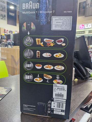 בלנדר