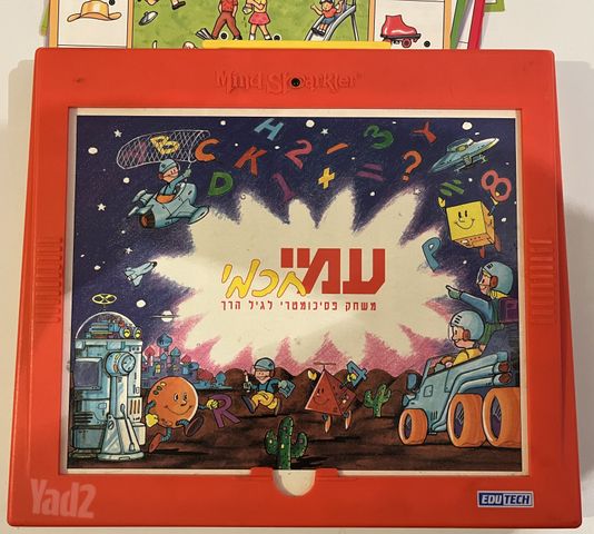 משחק קופסא