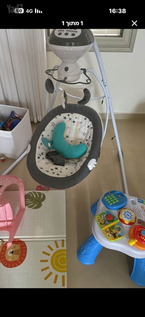 נדנדה חשמלית
