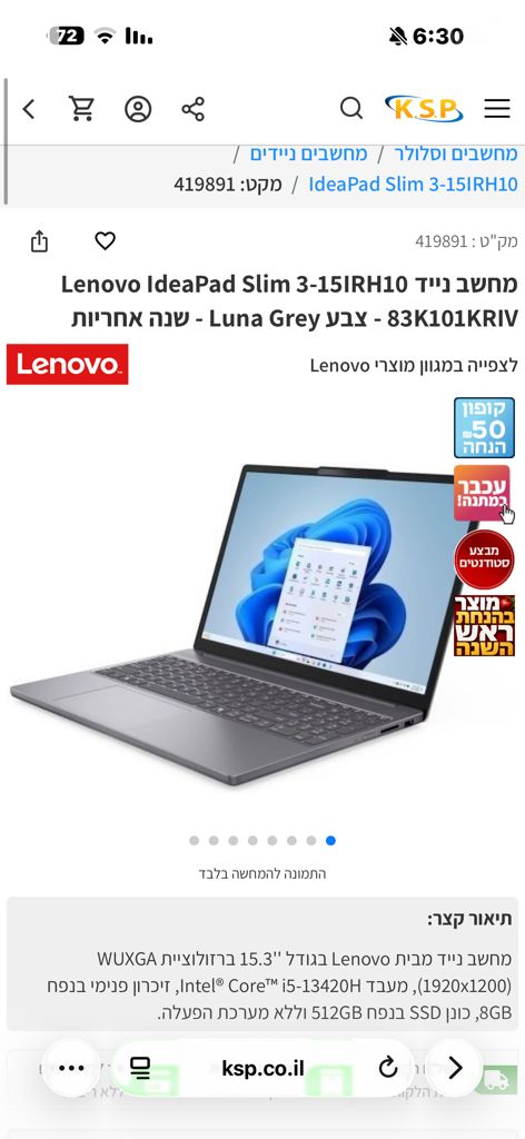 Lenovo ideapad slim 3