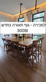 מנורה