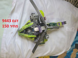 לגו מקורי