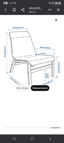 כורסא NOLYMYRA איקאה ikea