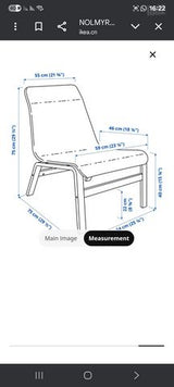כורסא NOLYMYRA איקאה ikea