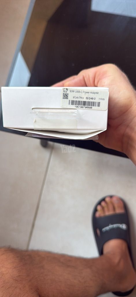 מטען Magsafe.-1 מטר usbc
