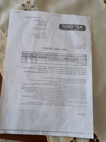 טלויזיה 55 אינץ