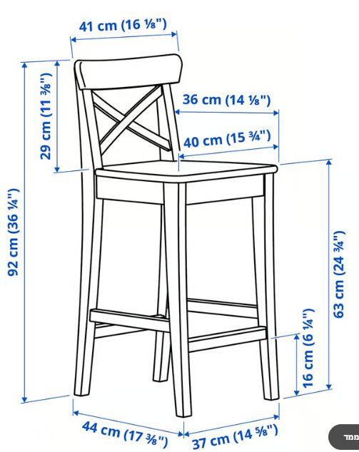 4 כיסאות בר ROSENTORP ikea