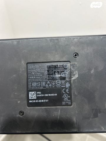 תחנת עגינה דל