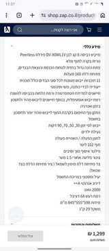 מייבש כביסה 8 ק"ג