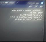 מחשב נייח