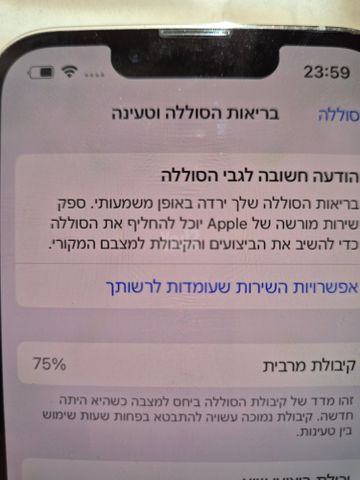 Iphone-pro 13