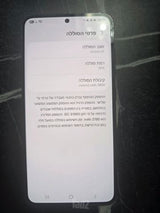 סמסונג S23