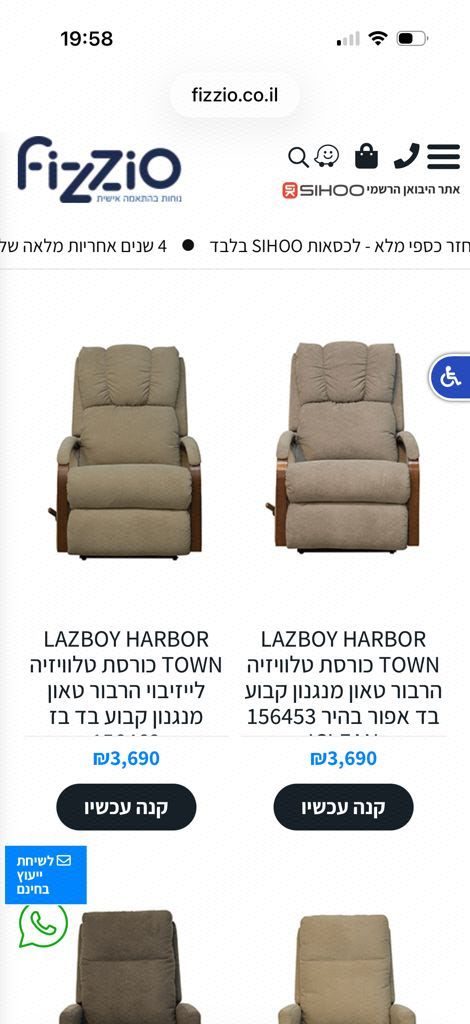 LA-Z-BOY HARBOR TOWN