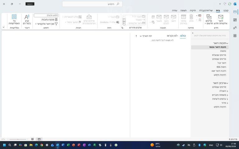 IBM/Lenovo ThinkCentre M58p