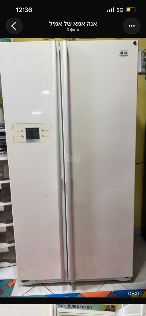 מקרר LG GR-B207 side by side