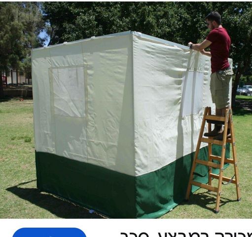 בד לסוכה