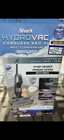 שואב שוטף