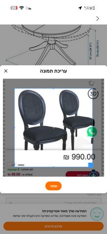 שולחן וכיסאות שחור