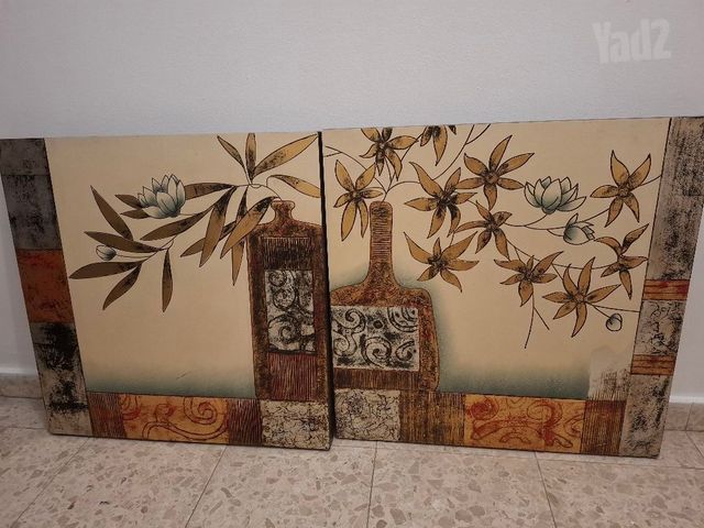 שתי תמונות