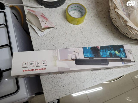 סאונד בר קטן