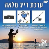 חכה דייג DT200 של Dr fish
