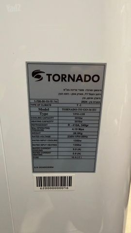מזגן נייד Tornado TO GO 16